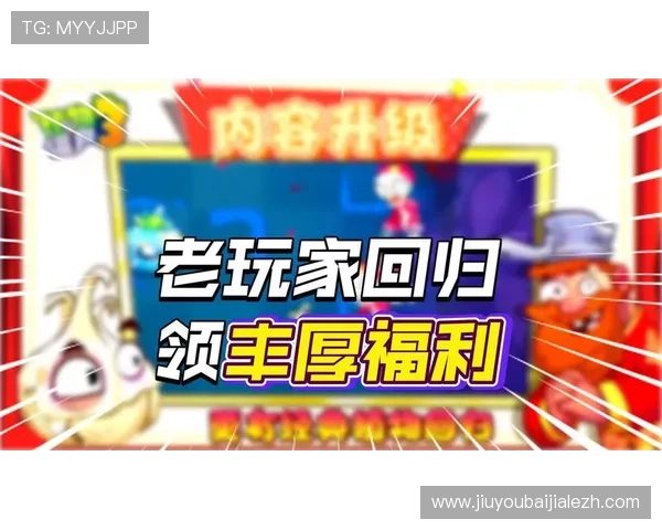 探索DB真人旗舰中国的最新优惠活动,助你轻松赢取丰厚奖励与福利