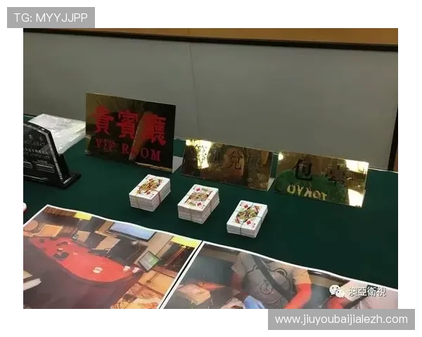 澳门百家乐玩法规则全面解析以及实战技巧分享助你轻松获胜