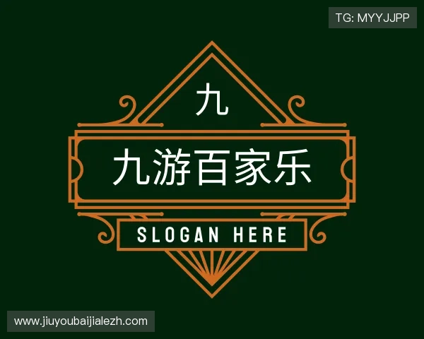 解读九游百家乐